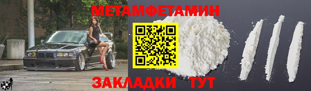 АМФ VHQ Лангепас