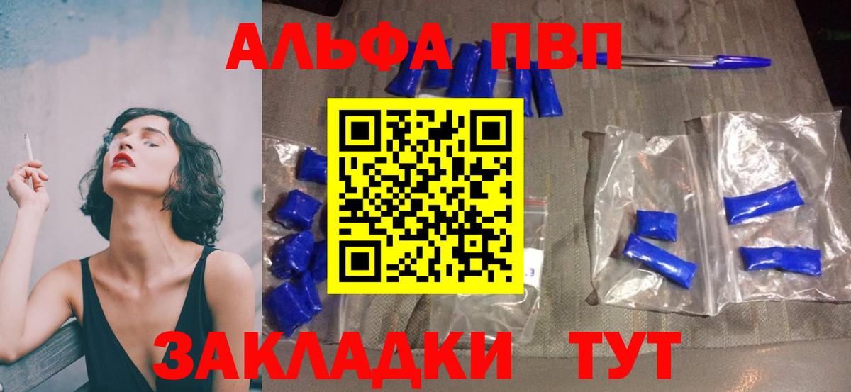 А ПВП СК КРИС Лангепас