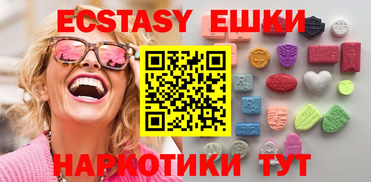 Экстази бентли  Вход с VPN  Лангепас 
