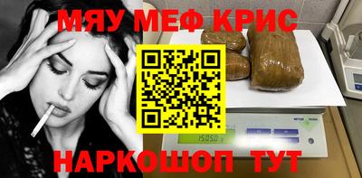 прущая мука Заводоуковск