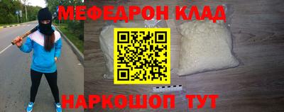 дистиллят марихуана Заволжье