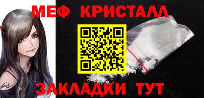 прущая мука Заводоуковск