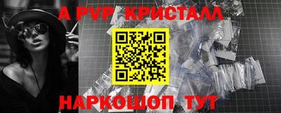 дистиллят марихуана Заволжье