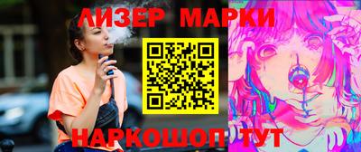 дистиллят марихуана Заволжье