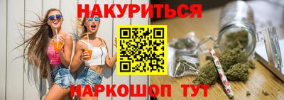 прущая мука Заводоуковск