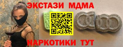 дистиллят марихуана Заволжье