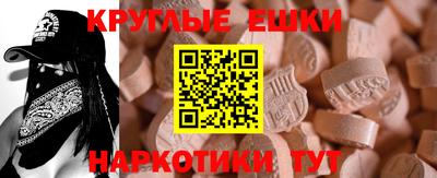 прущая мука Заводоуковск