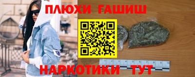 дистиллят марихуана Заволжье