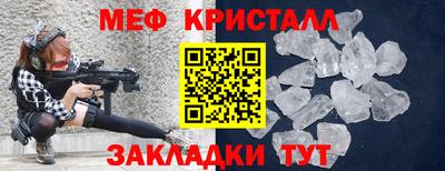 прущая мука Заводоуковск
