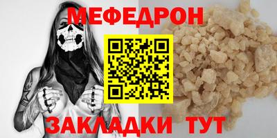 прущая мука Жуковский