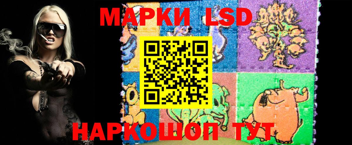 Марки NBOMe 1500мкг Лангепас