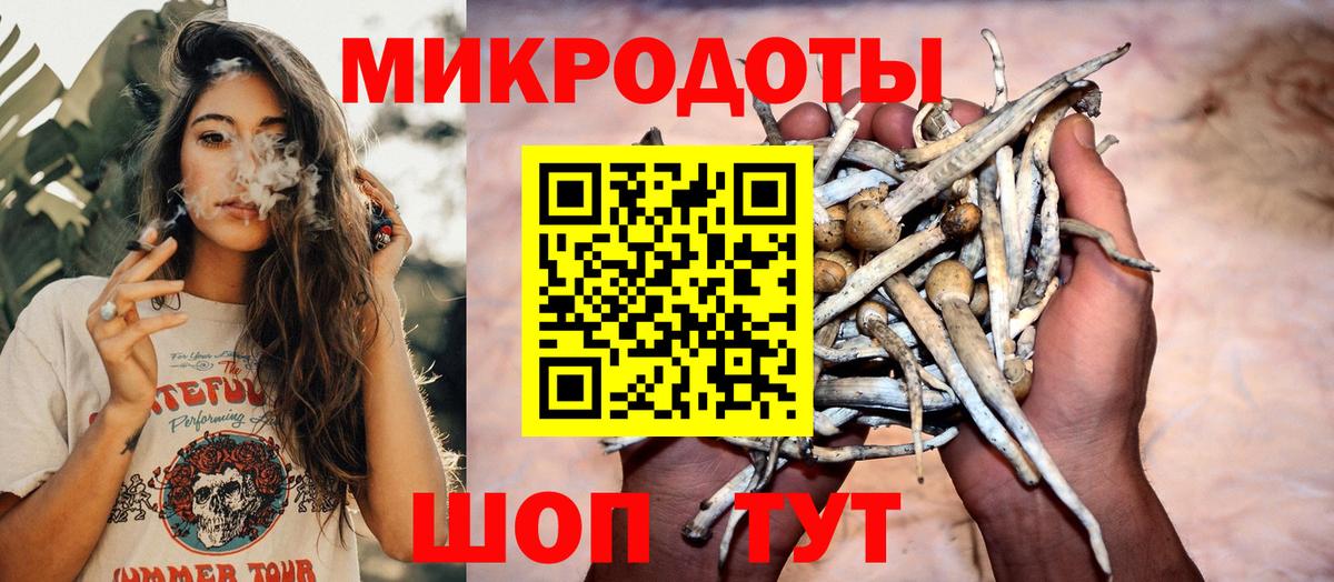 Галлюциногенные грибы Magic Shrooms Лангепас