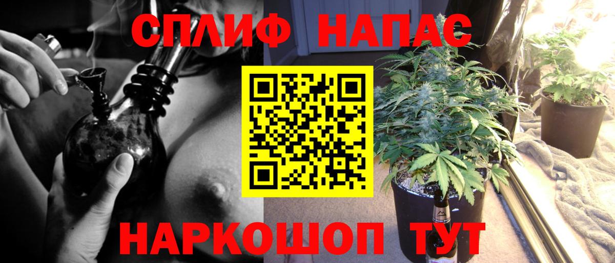 Марихуана  Лангепас  COCAIN  КЕТАМИН  Меф   ГАШ  Вход с VPN  ГАШ  НБОМе 