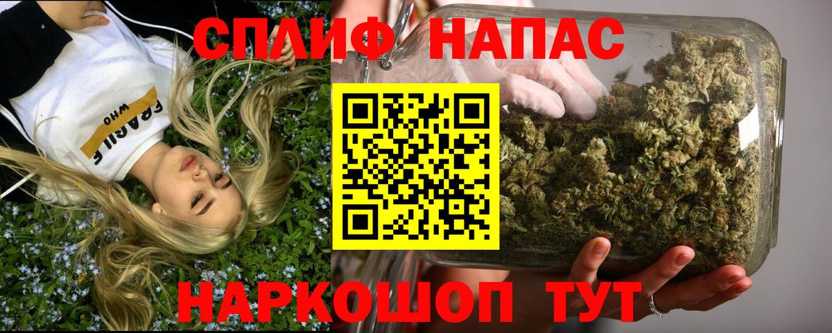 Марихуана LSD WEED Лангепас